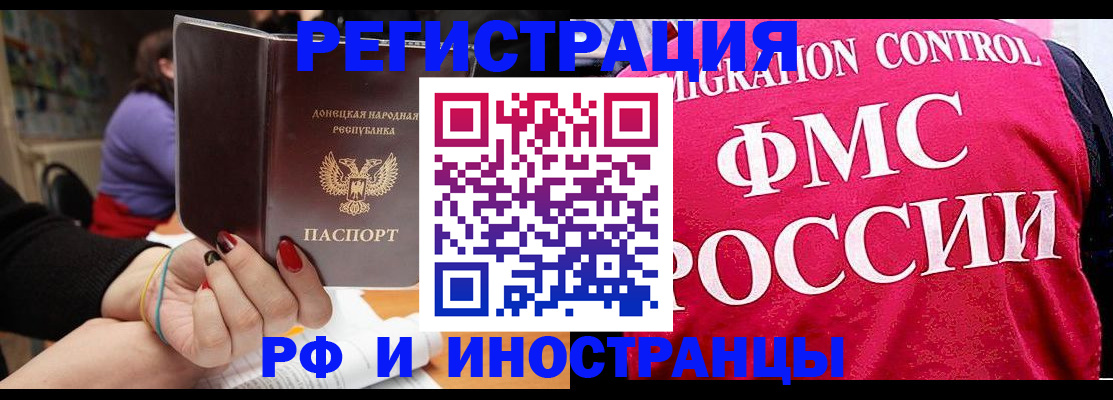 прописка паспорт в ХМАО