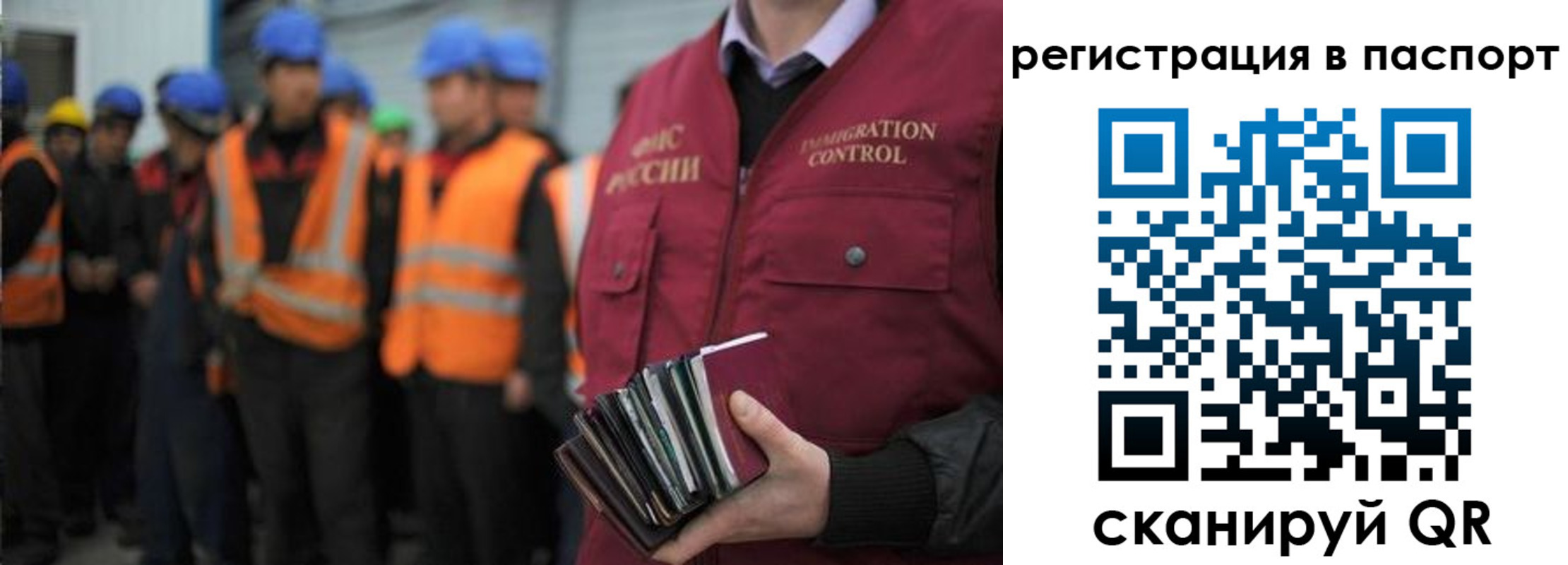 временная регистрация недорого в ХМАО