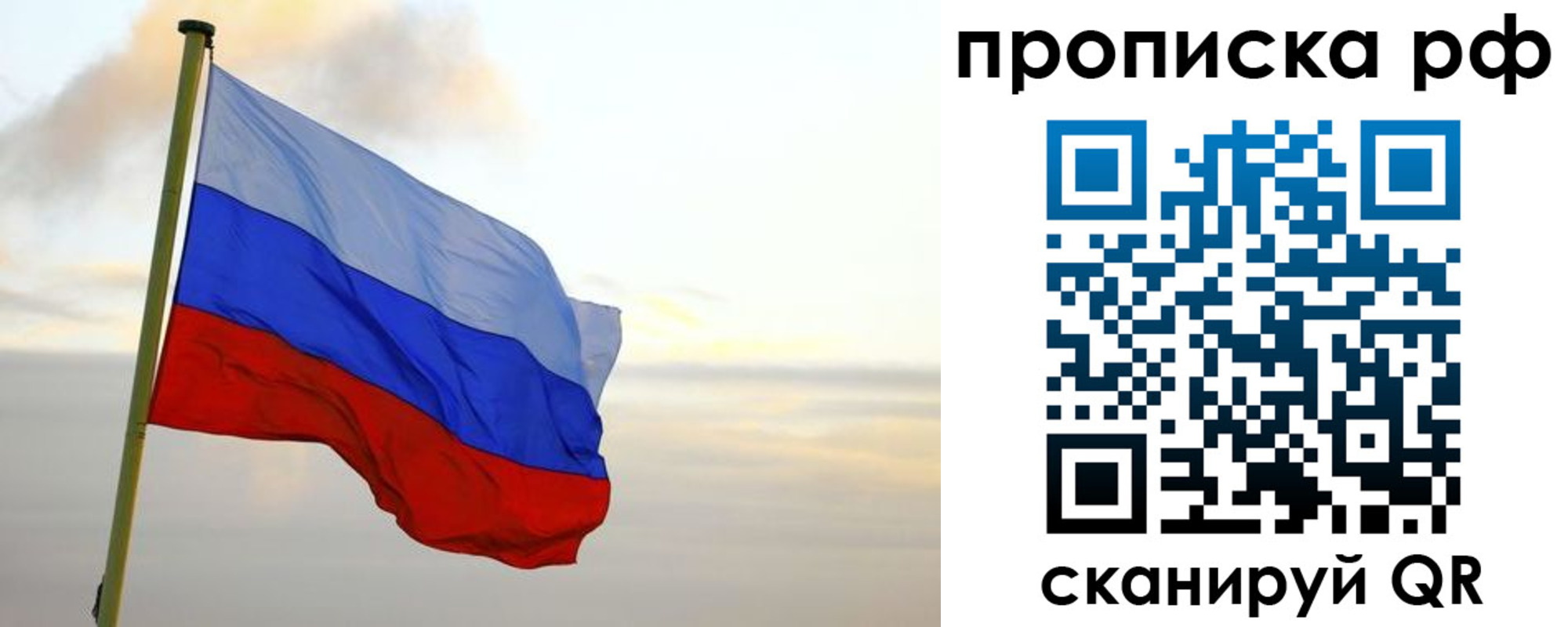 регистрация в ХМАО