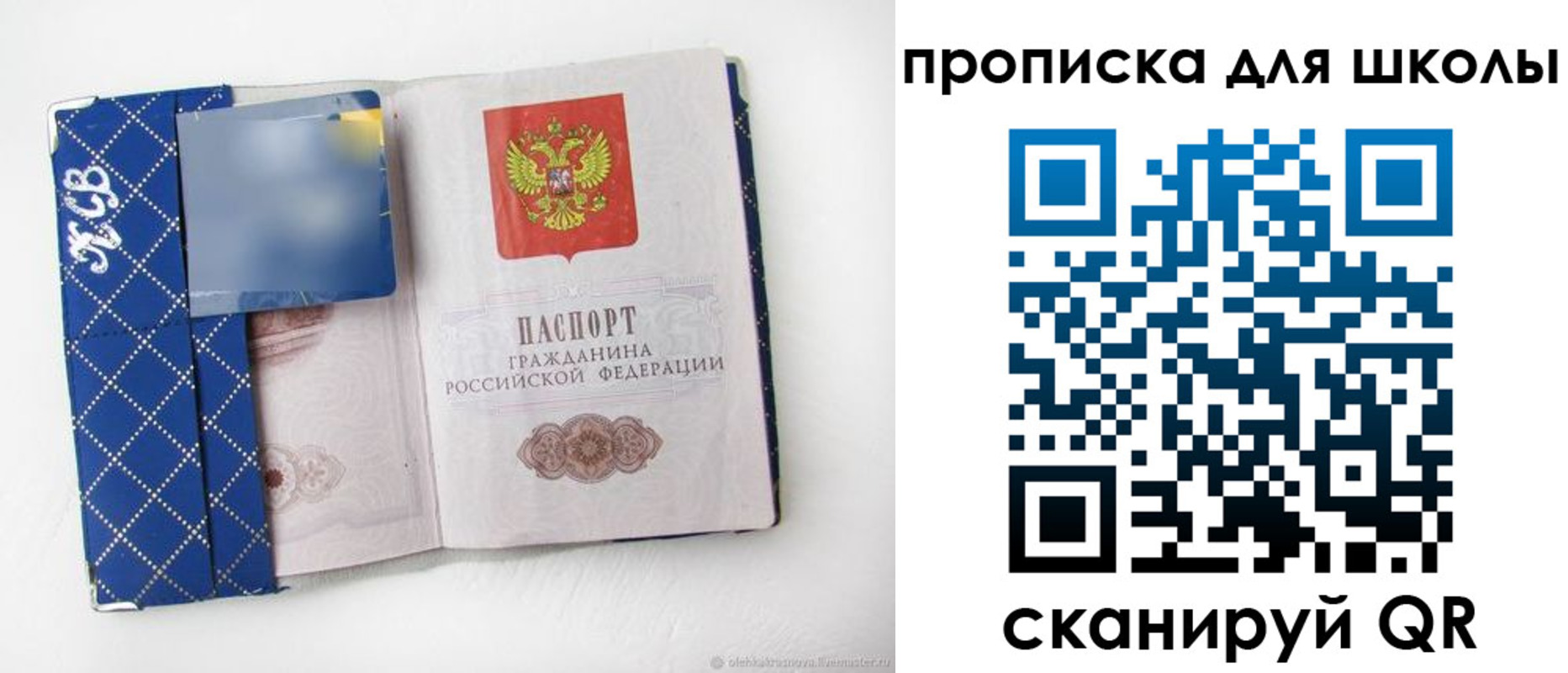 временная регистрация поиск в ХМАО