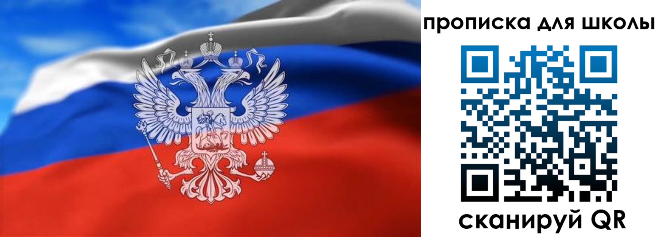 временная регистрация в квартире в ХМАО