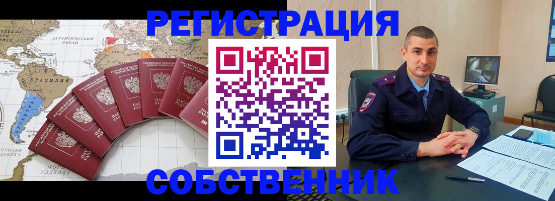 прописка для кредита в ХМАО